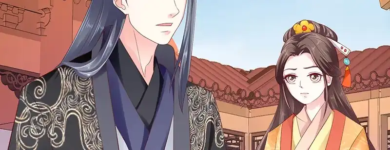 《蛇蝎不好惹：弃后也妖娆》第八十三话上 有个要求 第5页