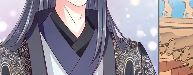 《蛇蝎不好惹：弃后也妖娆》第八十三话上 有个要求 第43页