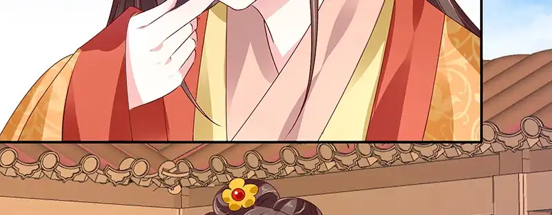 《蛇蝎不好惹：弃后也妖娆》第八十三话下 生不如死的滋味 第27页