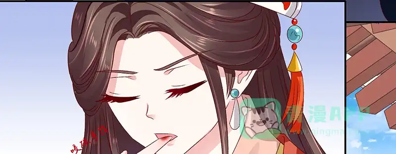 《蛇蝎不好惹：弃后也妖娆》第八十三话下 生不如死的滋味 第26页