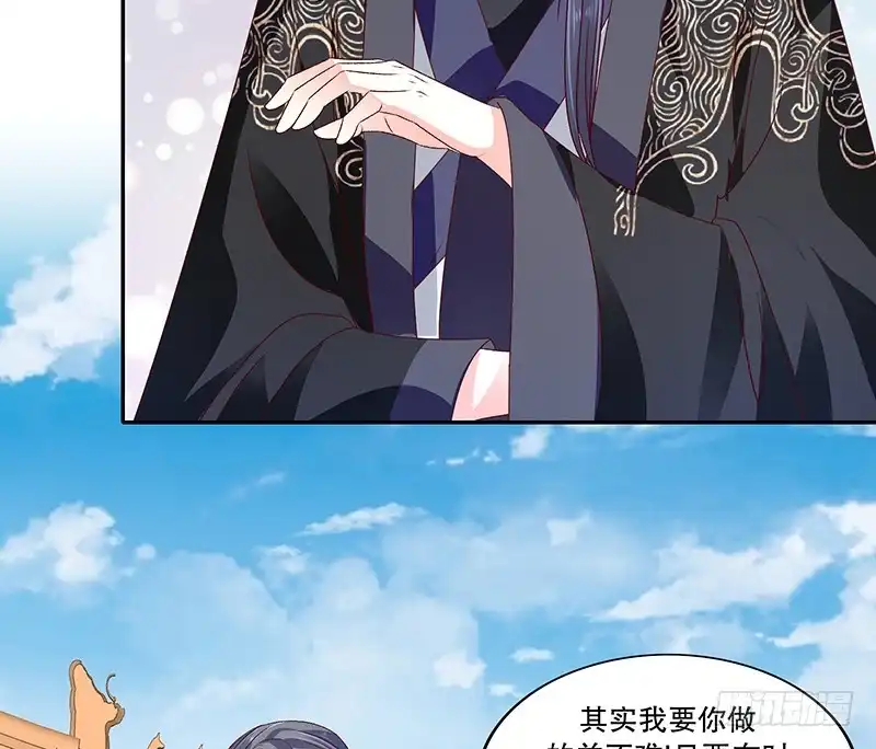 《蛇蝎不好惹：弃后也妖娆》第八十三话下 生不如死的滋味 第52页