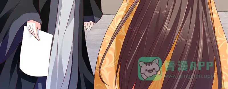 《蛇蝎不好惹：弃后也妖娆》第八十三话下 生不如死的滋味 第11页