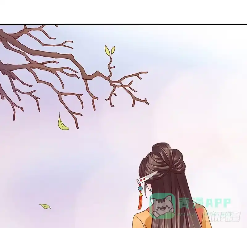 《蛇蝎不好惹：弃后也妖娆》第八十三话下 生不如死的滋味 第56页