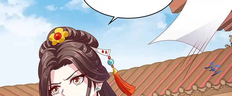 《蛇蝎不好惹：弃后也妖娆》第八十三话下 生不如死的滋味 第44页
