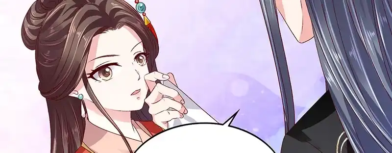 《蛇蝎不好惹：弃后也妖娆》第八十三话下 生不如死的滋味 第18页