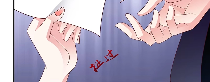 《蛇蝎不好惹：弃后也妖娆》第八十三话下 生不如死的滋味 第25页