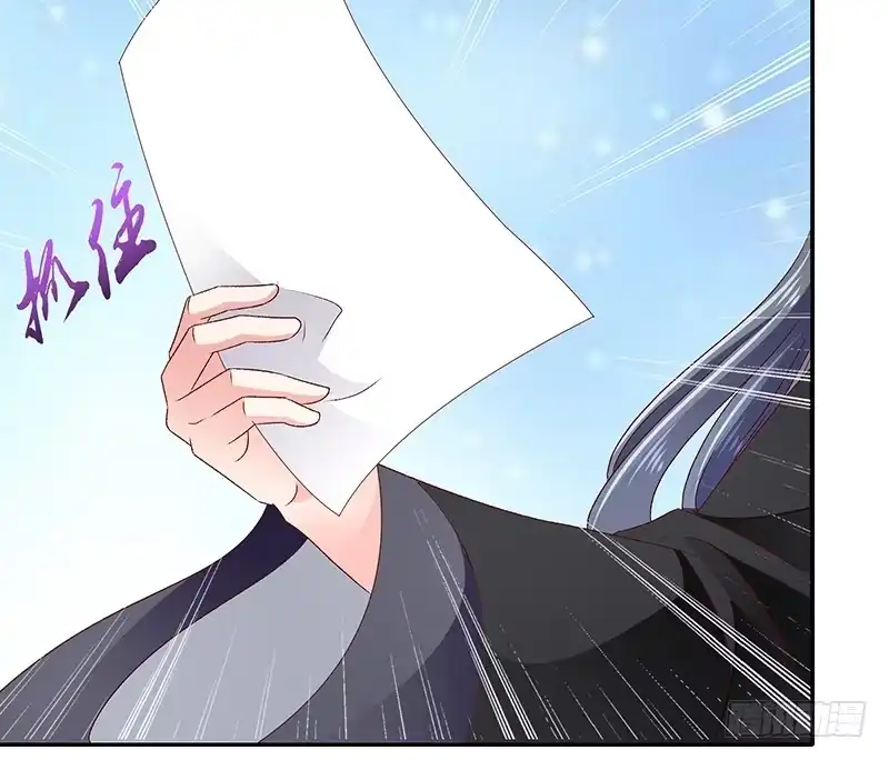 《蛇蝎不好惹：弃后也妖娆》第八十三话下 生不如死的滋味 第50页
