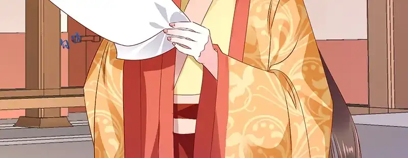《蛇蝎不好惹：弃后也妖娆》第八十三话下 生不如死的滋味 第29页