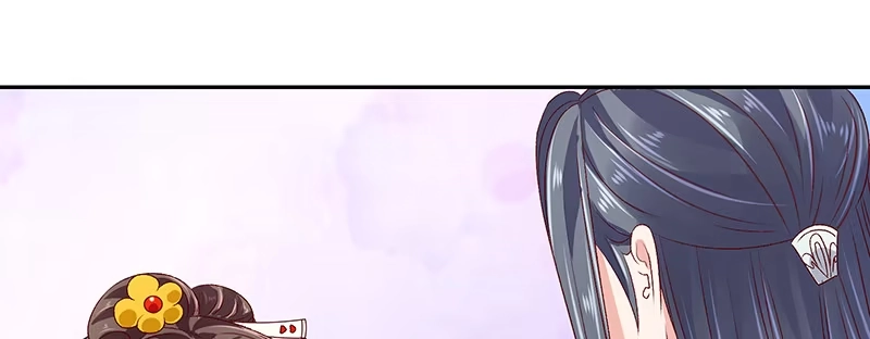 《蛇蝎不好惹：弃后也妖娆》第八十三话下 生不如死的滋味 第17页