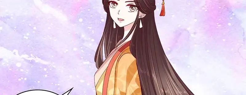 《蛇蝎不好惹：弃后也妖娆》第八十三话下 生不如死的滋味 第2页