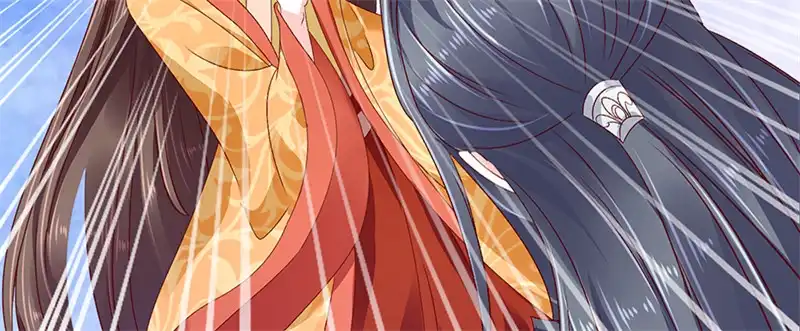 《蛇蝎不好惹：弃后也妖娆》第八十三话下 生不如死的滋味 第37页
