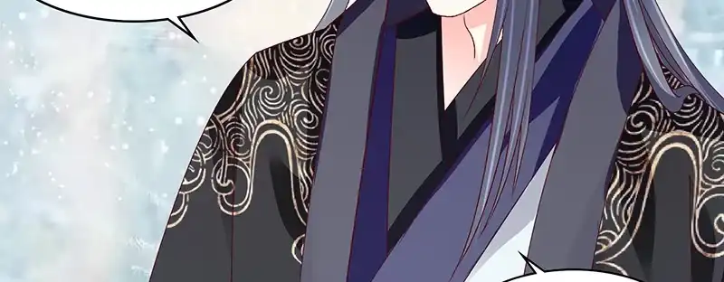 《蛇蝎不好惹：弃后也妖娆》第八十三话下 生不如死的滋味 第15页