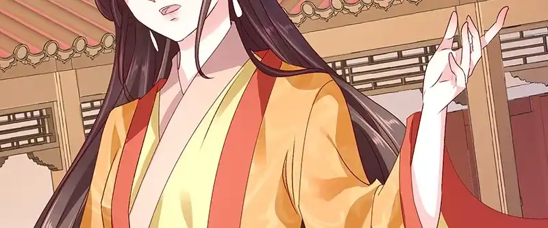 《蛇蝎不好惹：弃后也妖娆》第八十三话下 生不如死的滋味 第45页