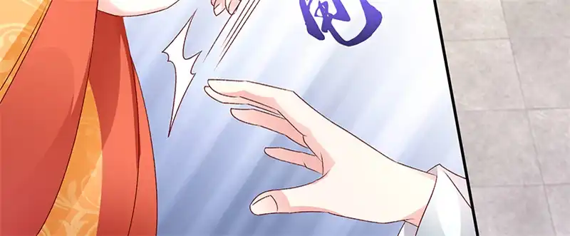 《蛇蝎不好惹：弃后也妖娆》第八十四话上 如果可以选择 第53页