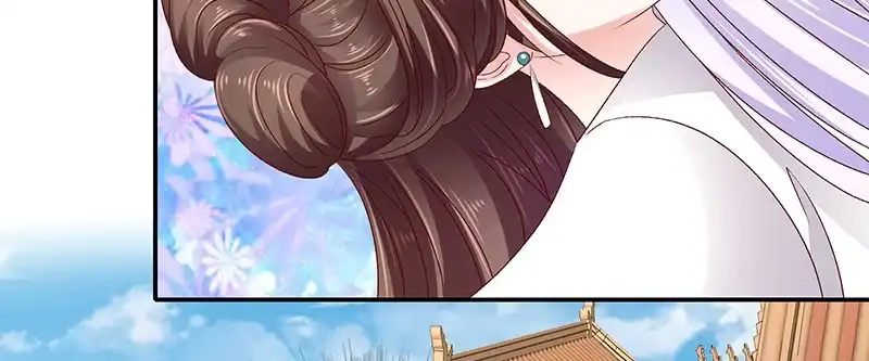 《蛇蝎不好惹：弃后也妖娆》第八十四话上 如果可以选择 第25页