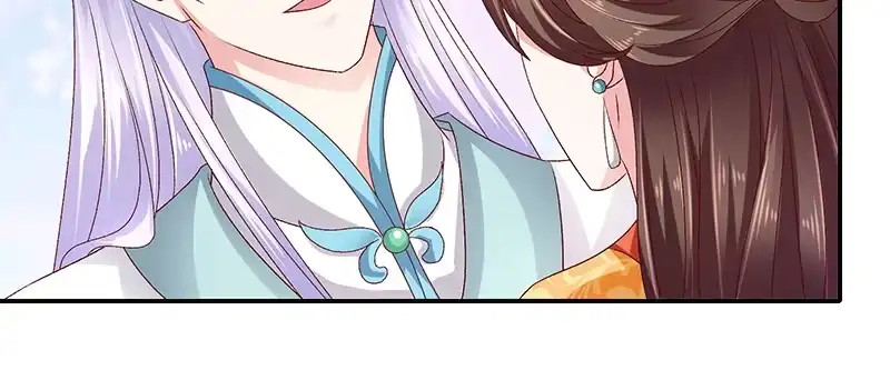 《蛇蝎不好惹：弃后也妖娆》第八十四话上 如果可以选择 第90页