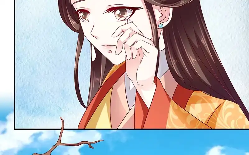《蛇蝎不好惹：弃后也妖娆》第八十四话上 如果可以选择 第95页