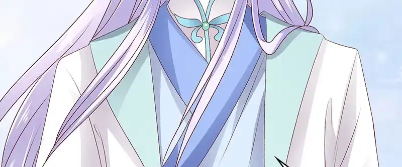 《蛇蝎不好惹：弃后也妖娆》第八十四话上 如果可以选择 第67页