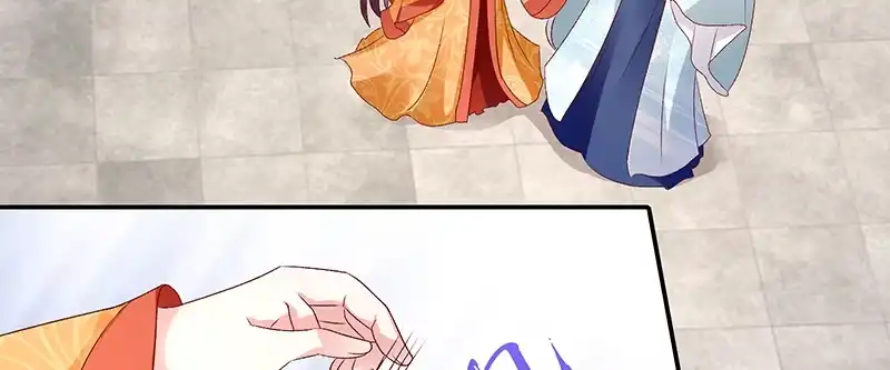 《蛇蝎不好惹：弃后也妖娆》第八十四话上 如果可以选择 第52页