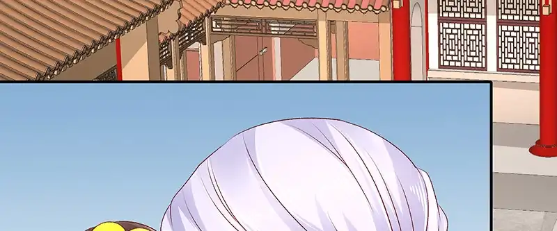 《蛇蝎不好惹：弃后也妖娆》第八十四话上 如果可以选择 第27页