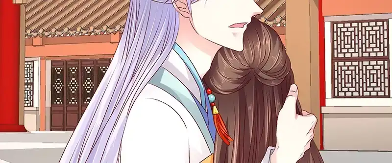 《蛇蝎不好惹：弃后也妖娆》第八十四话上 如果可以选择 第43页
