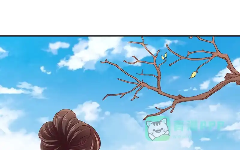 《蛇蝎不好惹：弃后也妖娆》第八十四话上 如果可以选择 第91页
