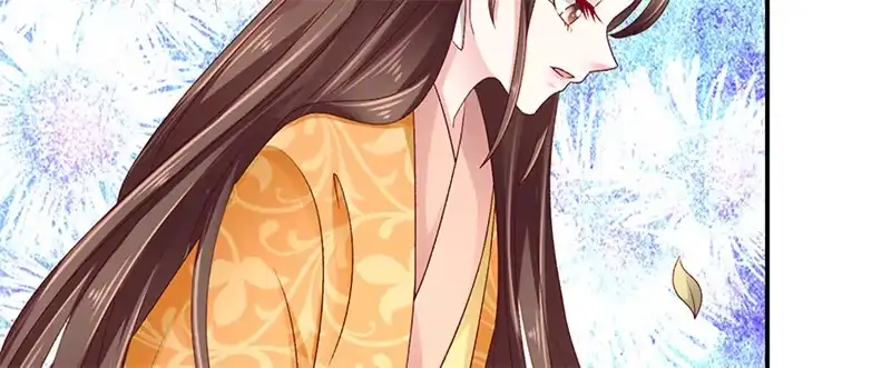 《蛇蝎不好惹：弃后也妖娆》第八十四话上 如果可以选择 第17页