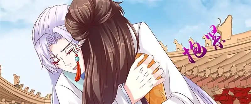 《蛇蝎不好惹：弃后也妖娆》第八十四话上 如果可以选择 第20页