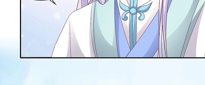《蛇蝎不好惹：弃后也妖娆》第八十四话上 如果可以选择 第12页