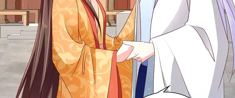 《蛇蝎不好惹：弃后也妖娆》第八十四话上 如果可以选择 第87页