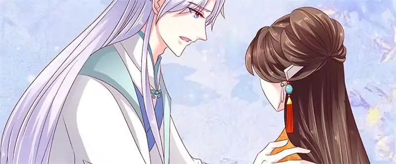 《蛇蝎不好惹：弃后也妖娆》第八十四话上 如果可以选择 第47页