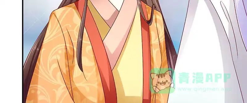 《蛇蝎不好惹：弃后也妖娆》第八十四话上 如果可以选择 第81页