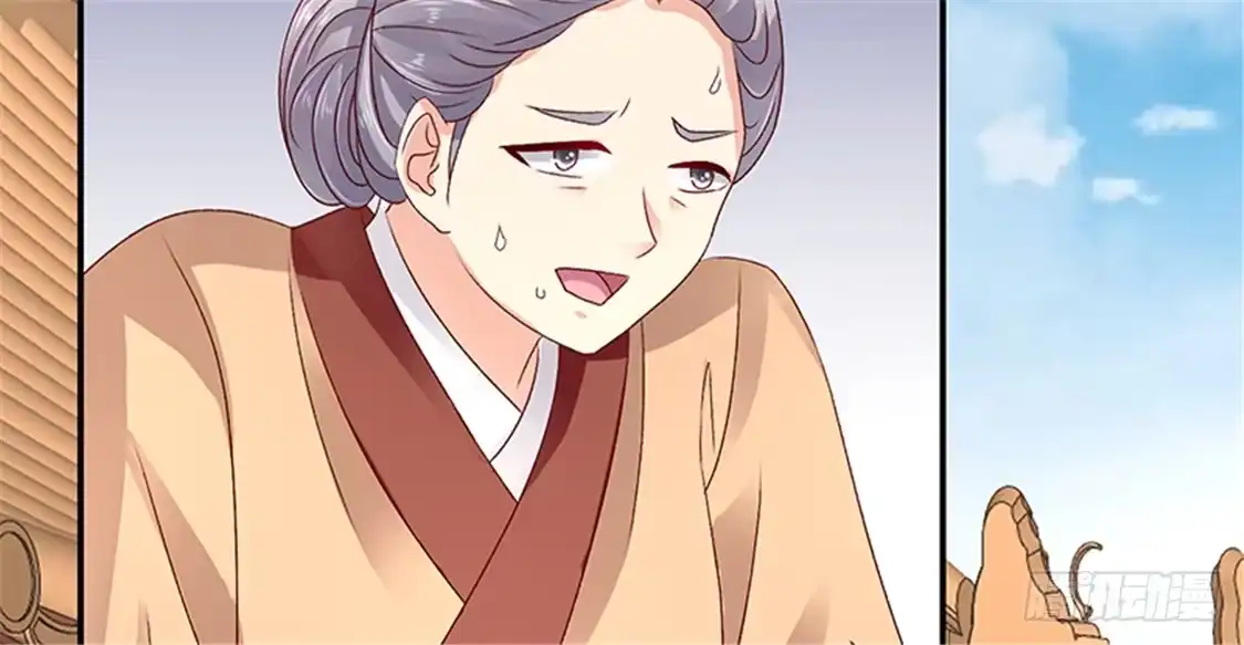 《蛇蝎不好惹：弃后也妖娆》第八十四话下 这是谁干的？ 第49页