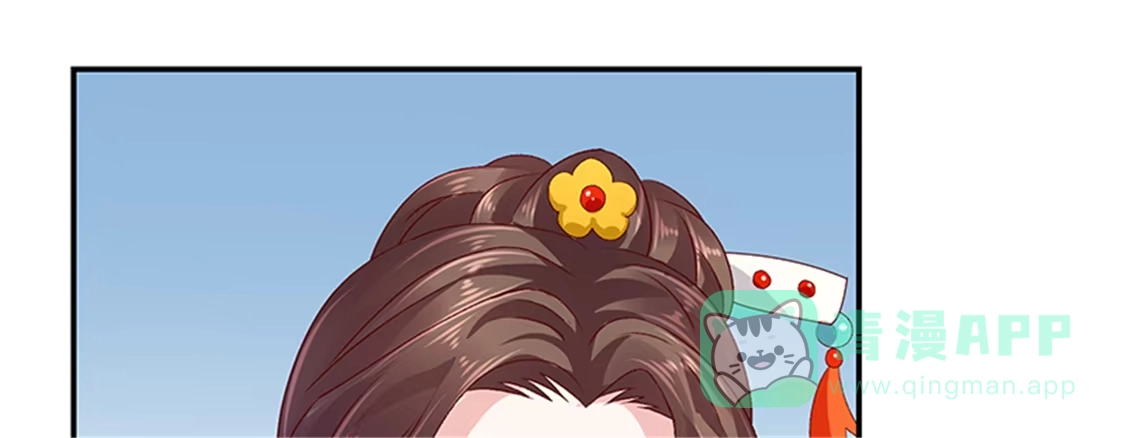 《蛇蝎不好惹：弃后也妖娆》第八十四话下 这是谁干的？ 第6页