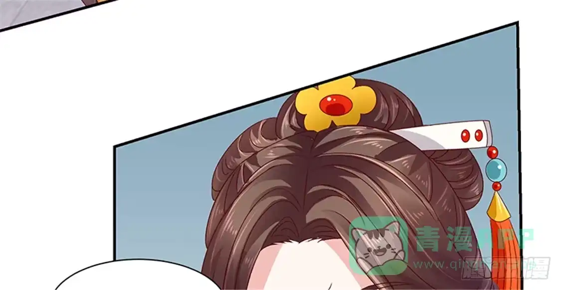 《蛇蝎不好惹：弃后也妖娆》第八十四话下 这是谁干的？ 第46页