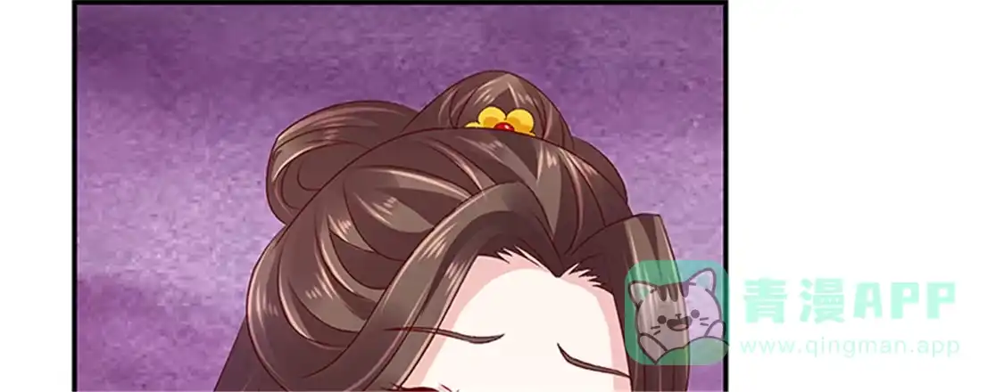 《蛇蝎不好惹：弃后也妖娆》第八十四话下 这是谁干的？ 第21页