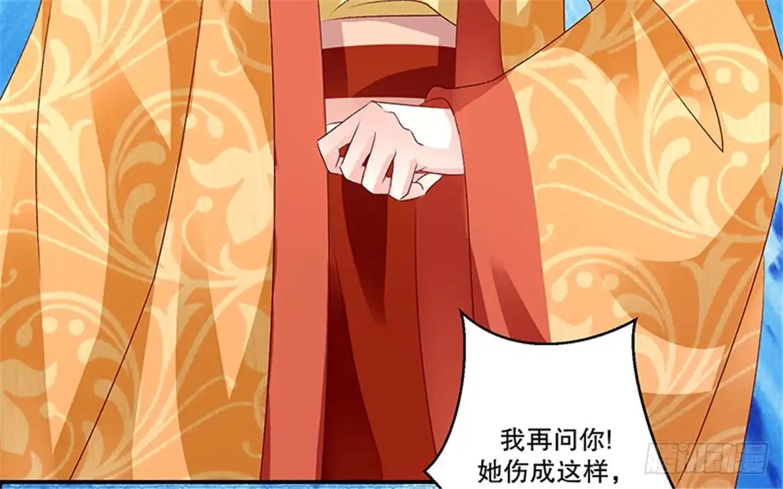 《蛇蝎不好惹：弃后也妖娆》第八十四话下 这是谁干的？ 第58页