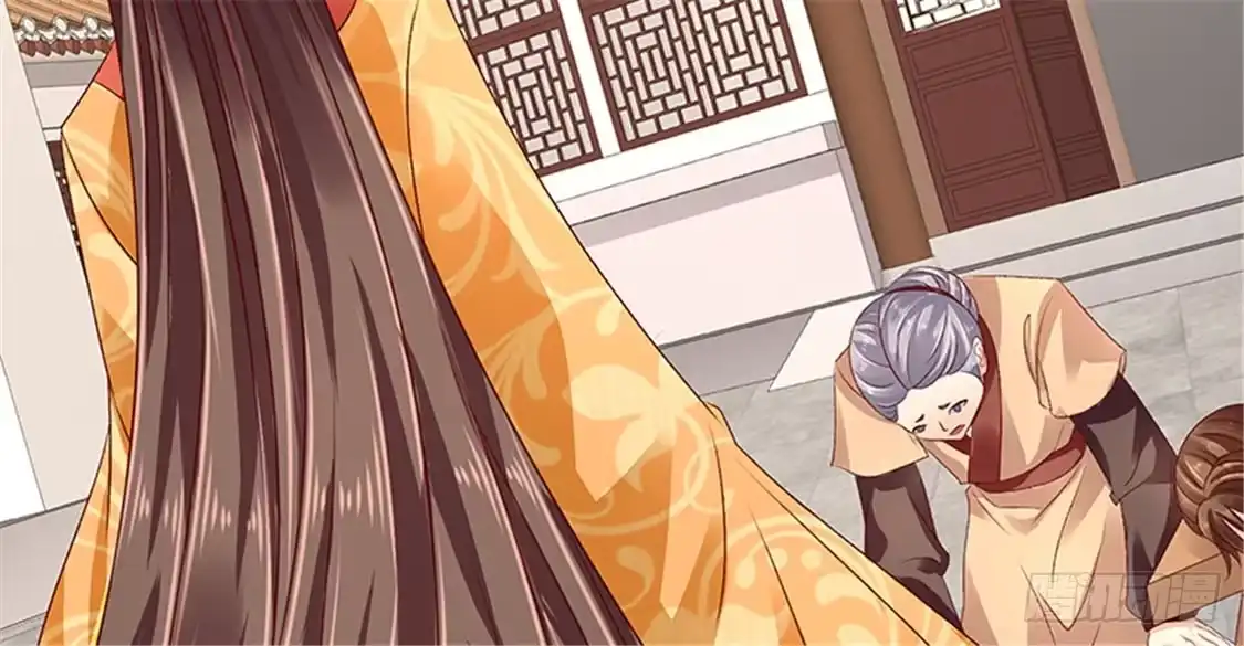 《蛇蝎不好惹：弃后也妖娆》第八十四话下 这是谁干的？ 第44页