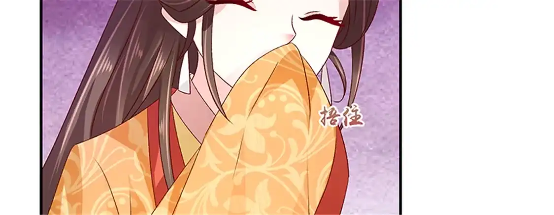 《蛇蝎不好惹：弃后也妖娆》第八十四话下 这是谁干的？ 第22页