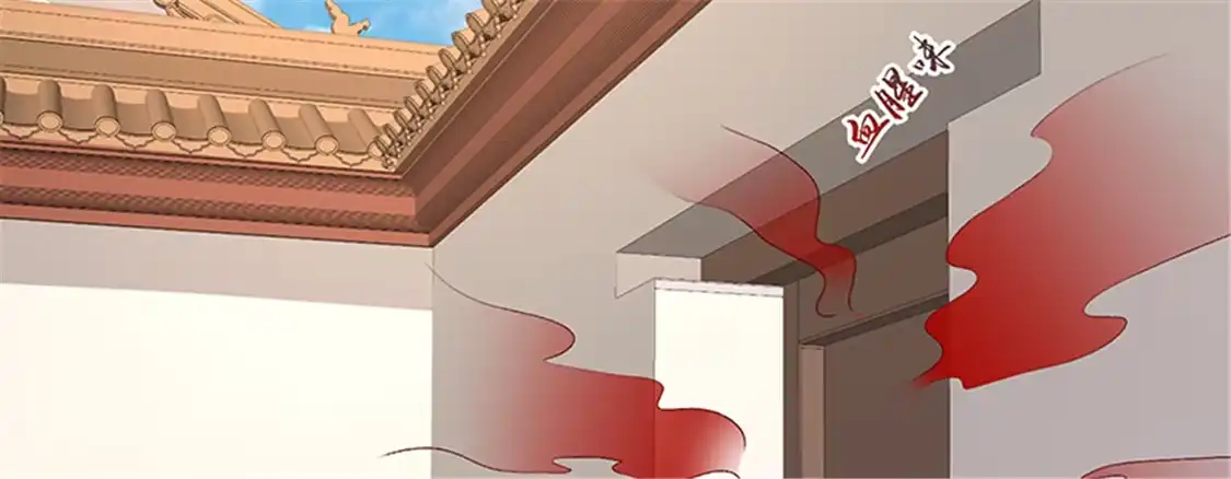 《蛇蝎不好惹：弃后也妖娆》第八十四话下 这是谁干的？ 第18页