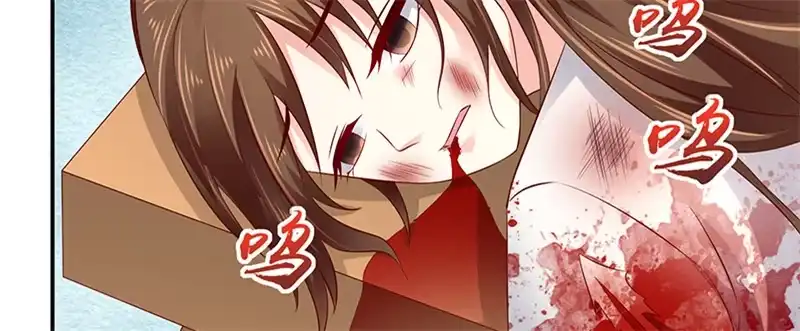 《蛇蝎不好惹：弃后也妖娆》第八十五话上 可以牺牲一切 第2页