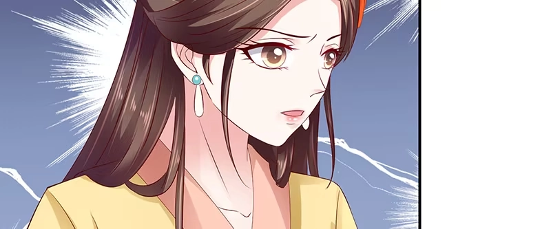 《蛇蝎不好惹：弃后也妖娆》第八十五话上 可以牺牲一切 第49页