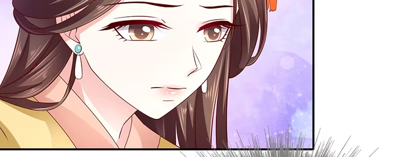 《蛇蝎不好惹：弃后也妖娆》第八十五话上 可以牺牲一切 第95页