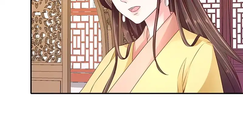 《蛇蝎不好惹：弃后也妖娆》第八十五话上 可以牺牲一切 第87页