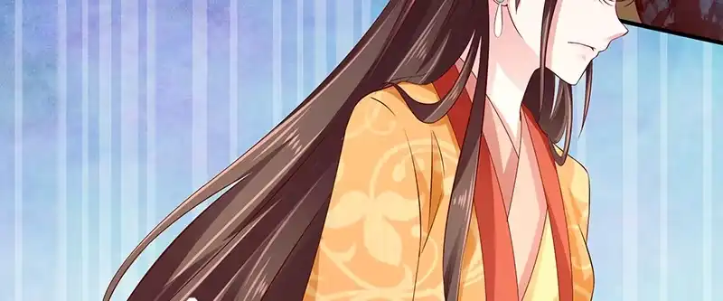 《蛇蝎不好惹：弃后也妖娆》第八十五话上 可以牺牲一切 第13页