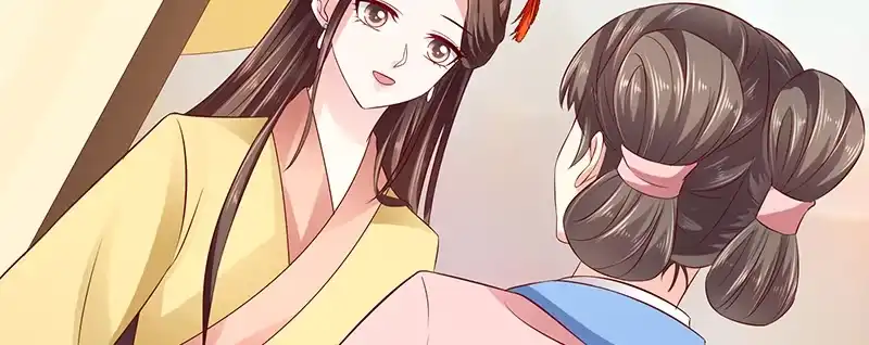 《蛇蝎不好惹：弃后也妖娆》第八十五话上 可以牺牲一切 第92页