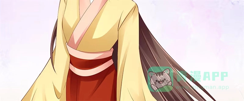 《蛇蝎不好惹：弃后也妖娆》第八十五话上 可以牺牲一切 第71页