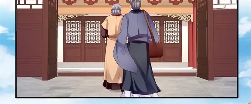 《蛇蝎不好惹：弃后也妖娆》第八十五话上 可以牺牲一切 第17页