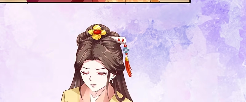 《蛇蝎不好惹：弃后也妖娆》第八十五话上 可以牺牲一切 第70页