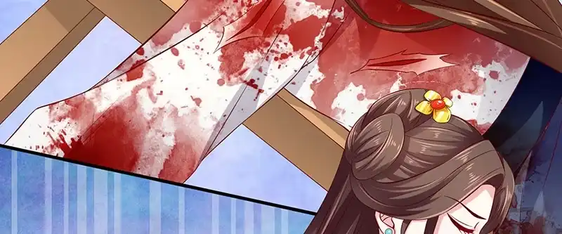 《蛇蝎不好惹：弃后也妖娆》第八十五话上 可以牺牲一切 第12页